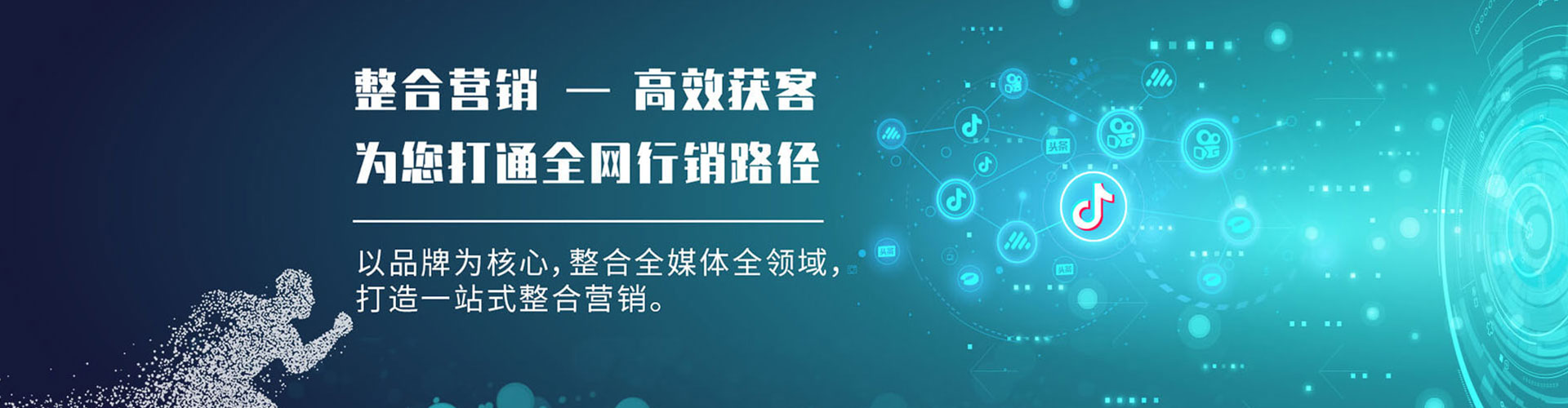 蕲春百度竞价包年