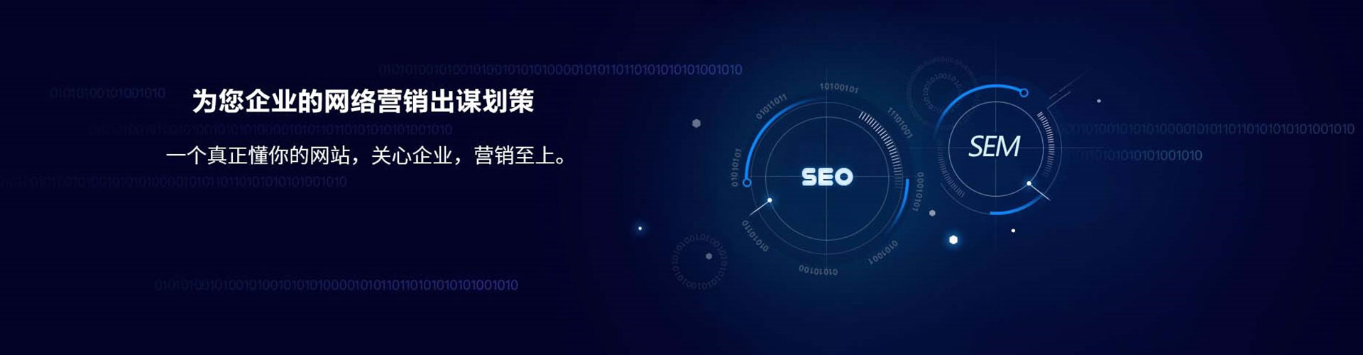 蕲春sem投放
