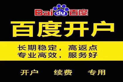 股市开户高返点案例：如何实现收益最大化