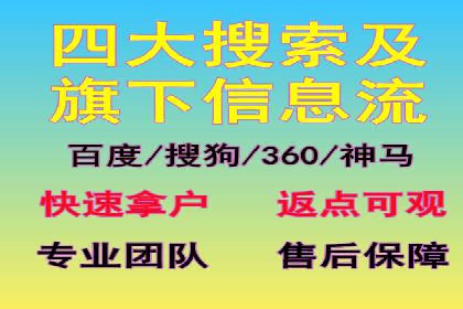 托管SEM竞价实战：如何降低广告成本