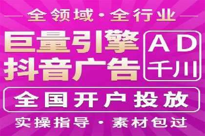 SEM竞价托管优化策略实战案例