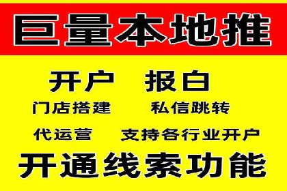 百度推广实战技巧：轻松提高网站流量