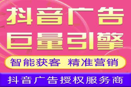SEM托管服务助力电商平台流量翻倍的秘诀